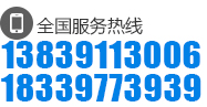 0391-3265377